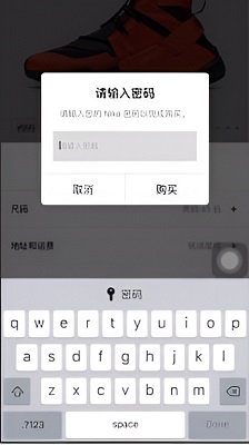 如何使用snkrs快速搶鞋 snkrs搶鞋流程詳細教程