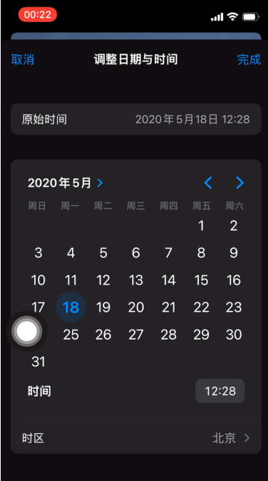 iOS15相册怎样显示照片格式?iOS15相册显示照片格式内容截图