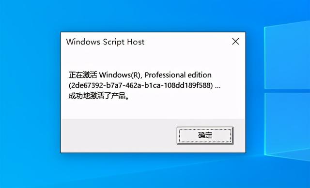 如何免費(fèi)永久激活win10（windows10最簡單激活方法）(7)