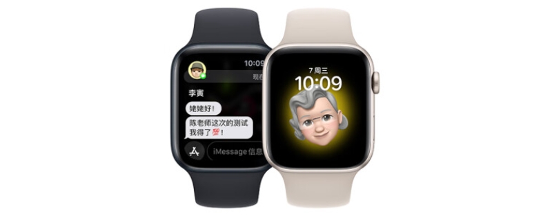 apple watchse和7有什么區(qū)別