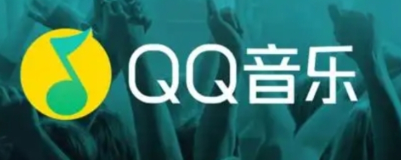 qq音樂煲機是什么意思