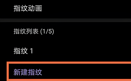 荣耀x40指纹解锁在哪添加 荣耀x40指纹解锁设置方法分享