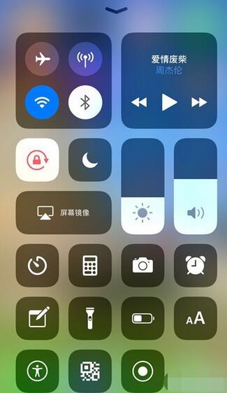 iPhone11pro max錄屏的具體方法介紹截圖