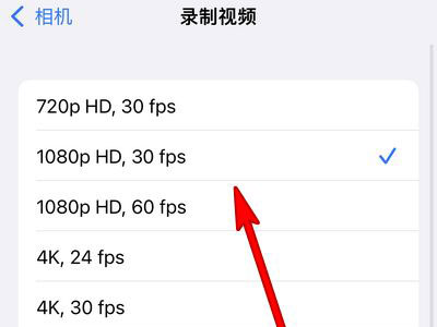 苹果13分辨率怎么调?苹果13设置分辨率方法介绍截图