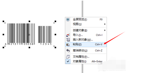 CorelDRAW X7怎么做条码？ CorelDRAW X7做条码攻略