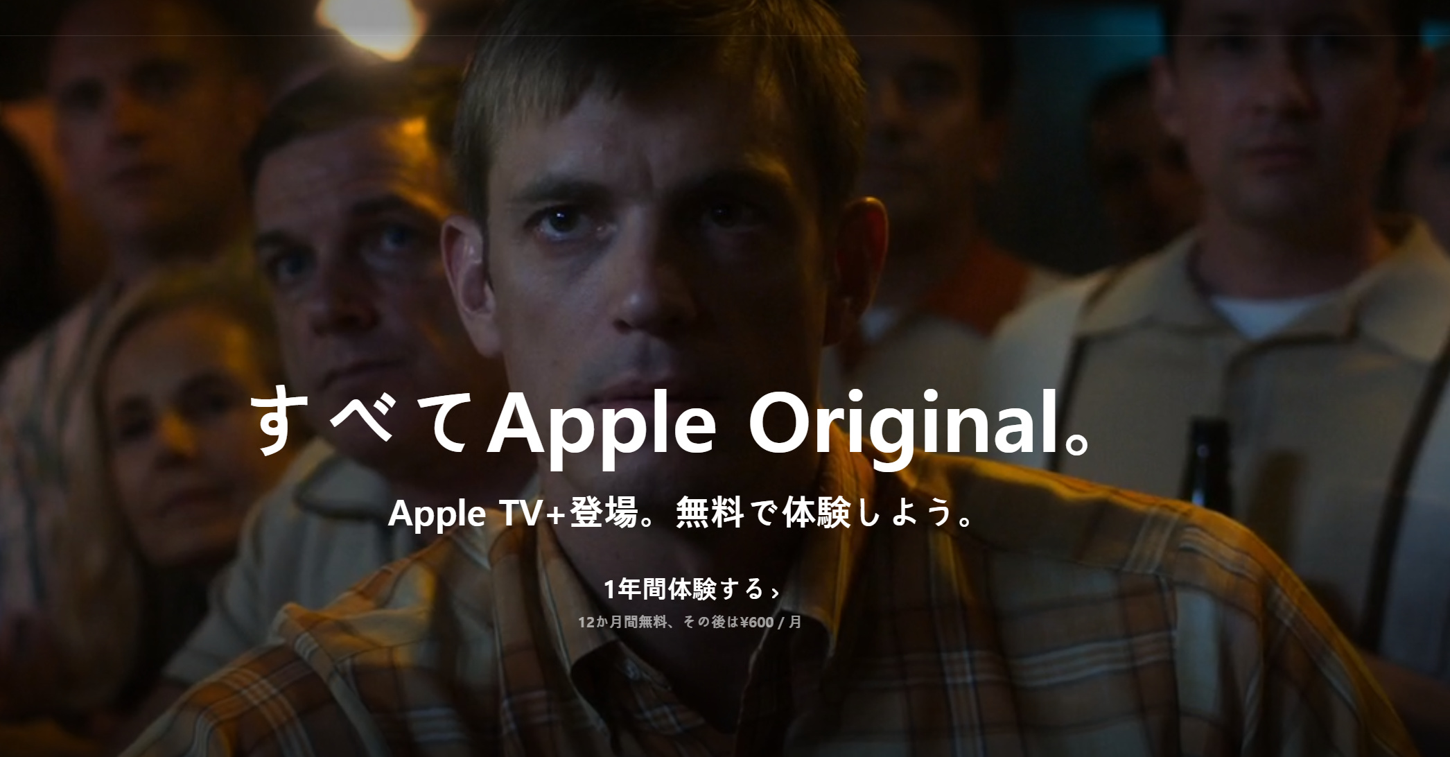 Apple TV+怎么免費領取 Apple TV+免費領取教程方法