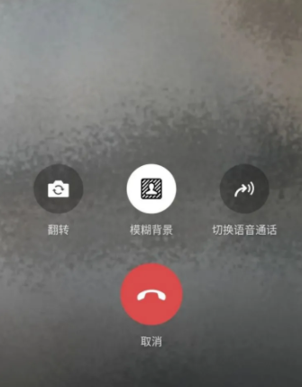 微信视频只听到声音看不到人怎么回事