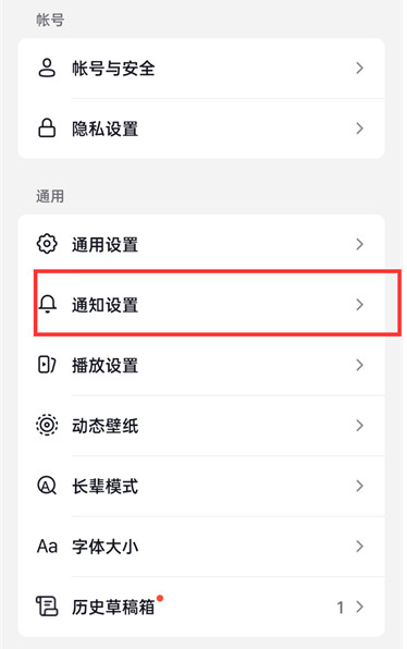 抖音火山版聊天界面显示连续聊天天数怎么取消 关闭聊天天数显示方法介绍