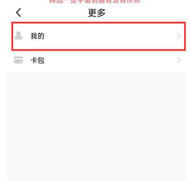 抖音火山版發(fā)視頻怎么上熱門 抖音火山版上熱門怎么收費