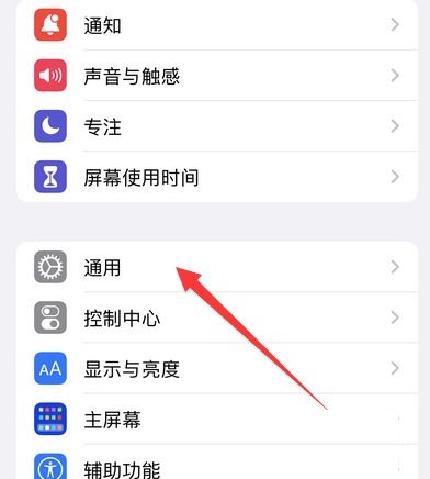 苹果8plus可不可以升级ios15?苹果8plus可不可以升级ios15介绍截图