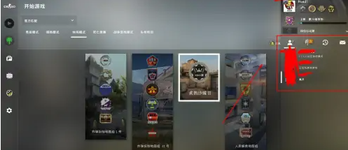 CSGO好友怎么交易？CSGO好友交易要满七天吗？