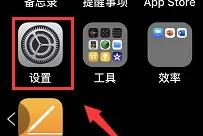 ios17升级后视频为什么打不开 ios17视频bug解决方法一览