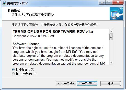 R2V怎么转cad？ R2V图片转cad教程