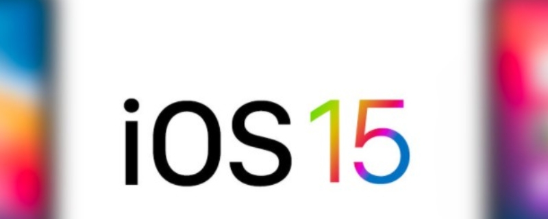 ios15支持哪些机型