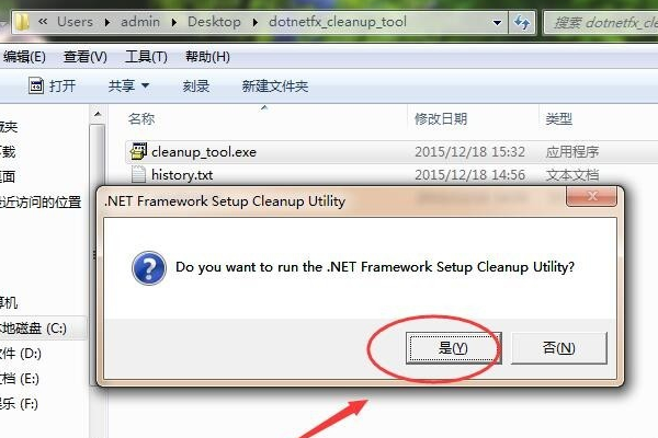 .NET Framework如何更新？ .NET Framework更新教程