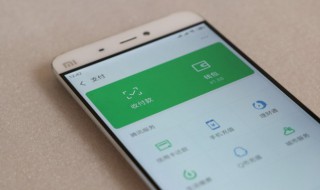 微信怎么交電費(fèi) 如何使用微信交電費(fèi)