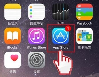 iPhone13怎么注冊(cè)新ID?iPhone13新ID注冊(cè)步驟分享截圖