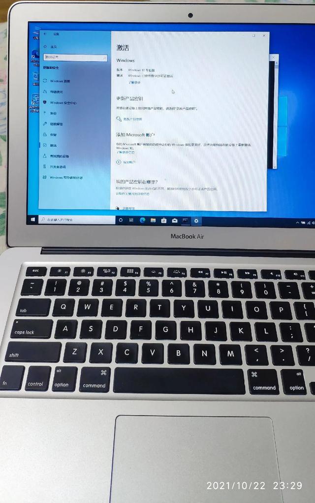 蘋果筆記本安裝windows10系統(tǒng)教程（macbookair安裝win10詳細(xì)步驟）(10)