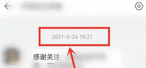 b站怎么看是哪一天关注的up主 查看关注up主时间方法介绍