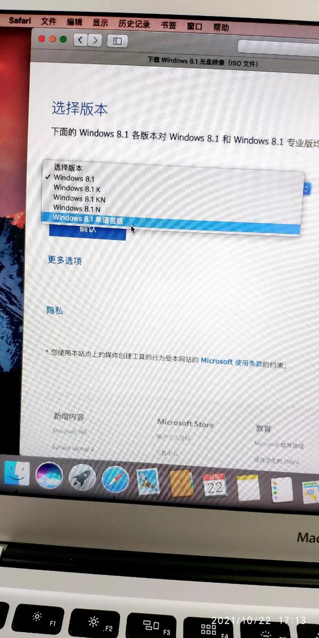 苹果笔记本安装windows10系统教程（macbookair安装win10详细步骤）(5)