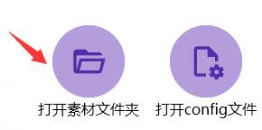 BongoCatMver怎么更换皮肤？ BongoCatMver更换皮肤教程