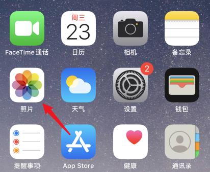 苹果ios14怎么为照片添加说明?苹果ios14为照片添加说明的方法截图