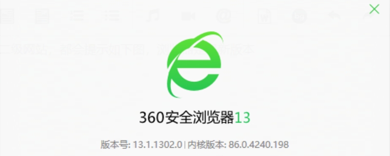 360安全浏览器打不开是什么原因