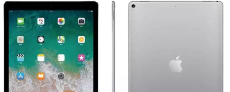 ipad pro第三代12.9 英寸是哪一年的