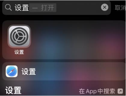 iPhone12如何开启声音识别?iPhone12声音识别使用步骤截图