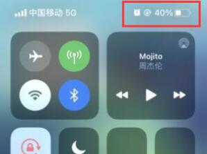 iphone12promax怎么顯示電池百分比 iphone12promax設(shè)置電池百分比方法截圖