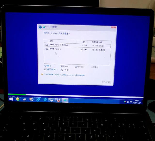 蘋果筆記本安裝windows10系統(tǒng)教程（macbookair安裝win10詳細(xì)步驟）(13)