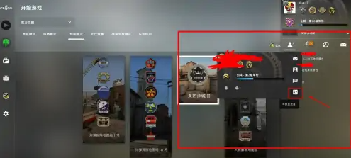 CSGO好友怎么交易？CSGO好友交易要满七天吗？