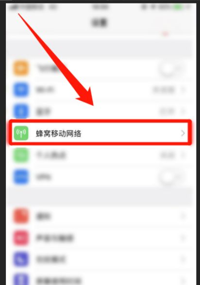 苹果手机天气显示不出来怎么办 iphone手机天气不显示数据怎么回事