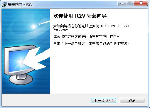 R2V怎么转cad？ R2V图片转cad教程