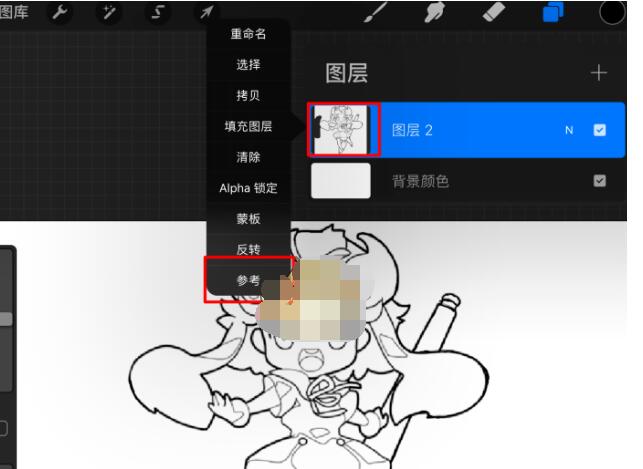 procreate怎么填色?procreate里填色的方法步骤截图