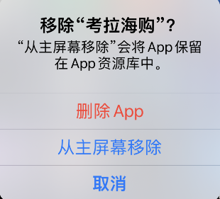 iphone资源库怎么关闭?iPhone关闭资源库功能方法截图