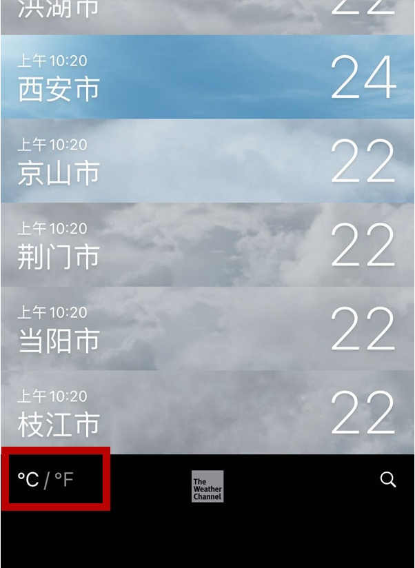 苹果手机如何更改天气温度显示?苹果天气温度显示更改方法截图