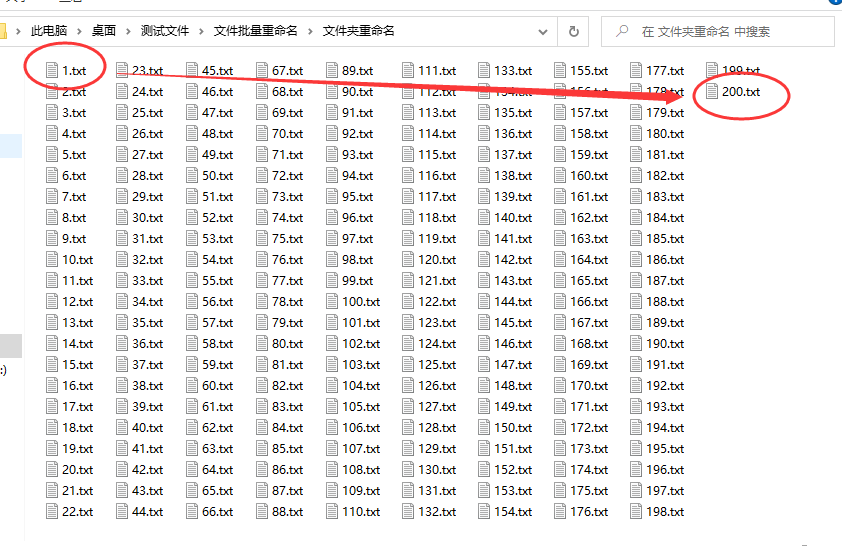 怎么讓文件名從1到200順序排列？