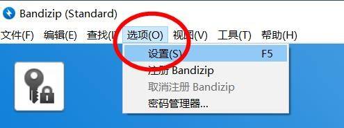 Bandizip如何配置字体？ Bandizip配置字体教程