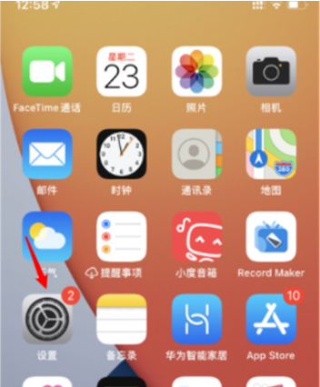 ios14系统镜像怎么设置 ios14系统设置镜像的简单步骤截图