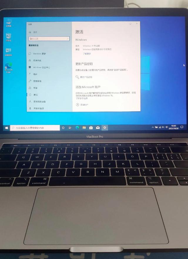 蘋果筆記本安裝windows10系統(tǒng)教程（macbookair安裝win10詳細(xì)步驟）(18)