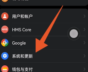 華為nova7se返回鍵在哪打開(kāi)