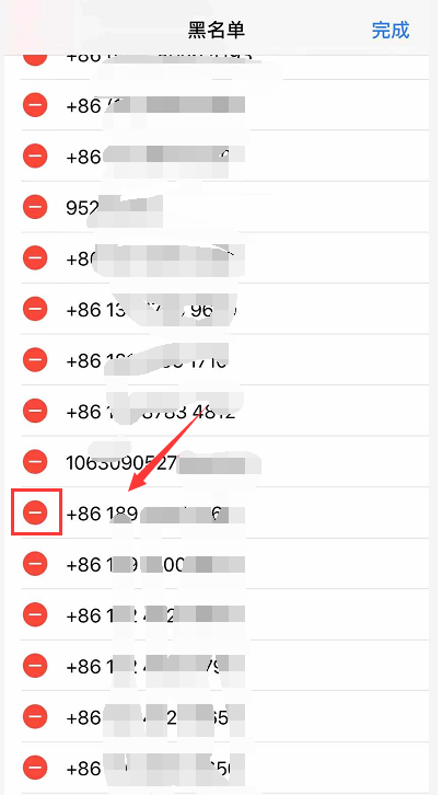 iphone怎么编辑黑名单?iphone编辑黑名单的教程截图