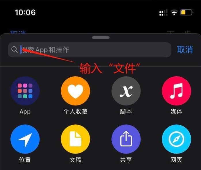 ios14充电提示音编码怎么弄 苹果充电提示音编码操作教程截图