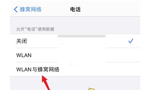 ios14怎么設(shè)置來電歸屬地 iOS14電話來電歸屬地設(shè)置教程截圖