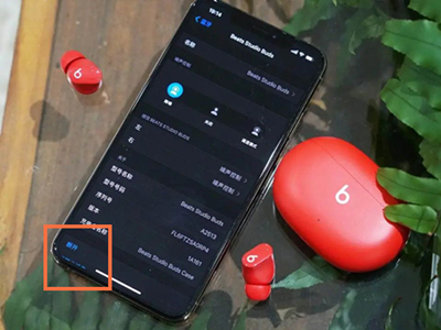beats studio buds怎樣取消手機綁定?beats studio buds取消手機綁定教程截圖