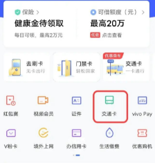 vivos16支持nfc功能吗