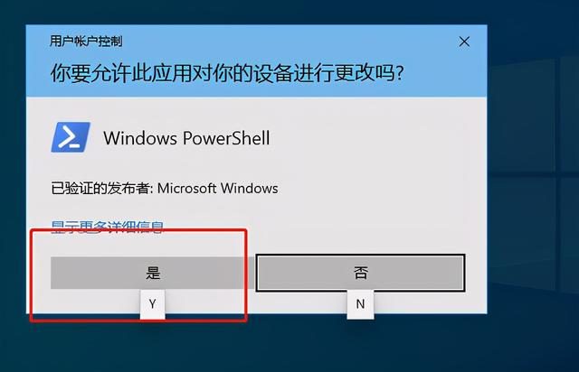 如何免費(fèi)永久激活win10（windows10最簡單激活方法）(5)