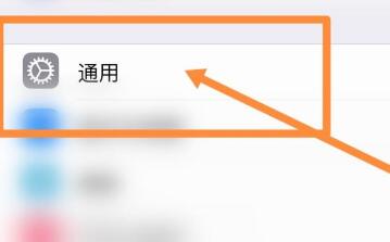 苹果13充电不显示充电图标?苹果13充电不显示充电图标解决方法截图