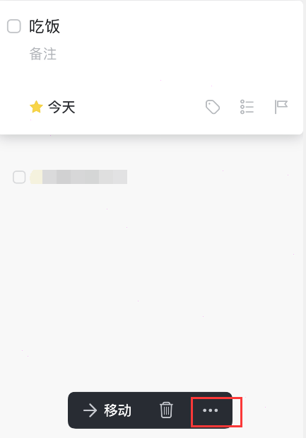 如何設(shè)置things3重復(fù)提醒?things3重復(fù)提醒設(shè)置方法介紹截圖